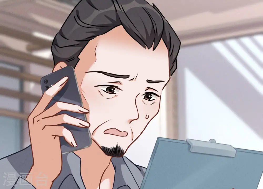 第66话 为爱毁灭世界？ 第73页