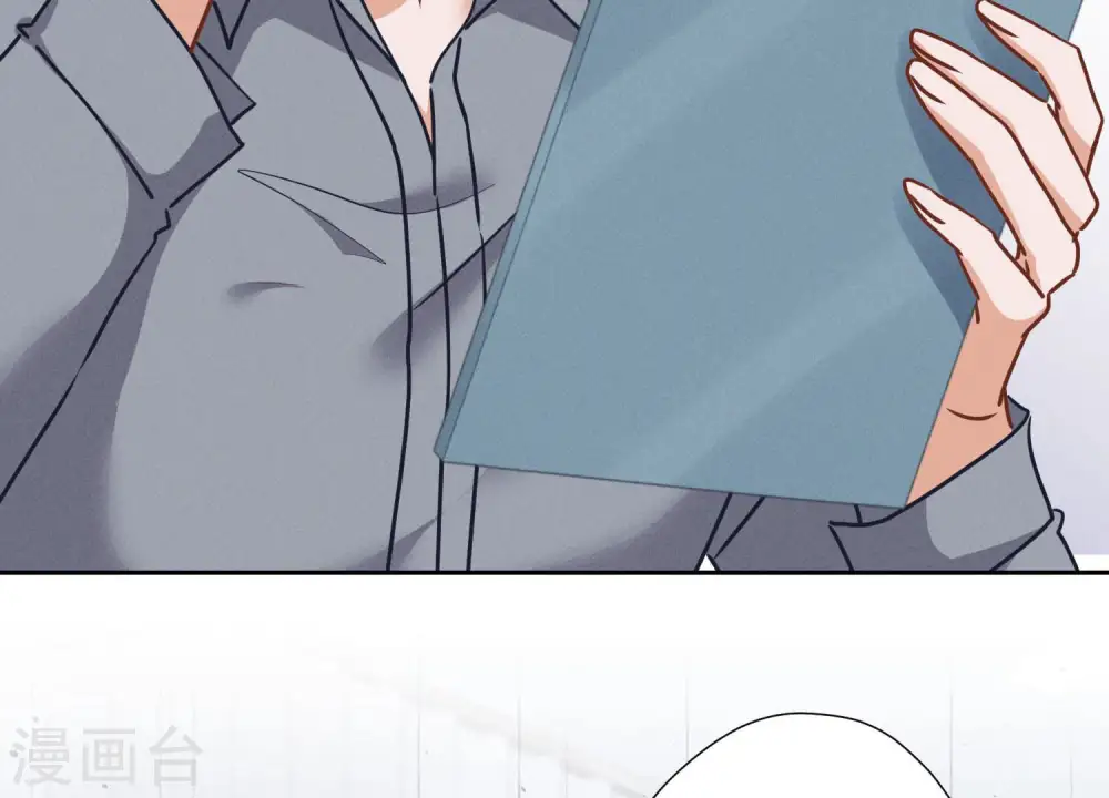第66话 为爱毁灭世界？ 第74页