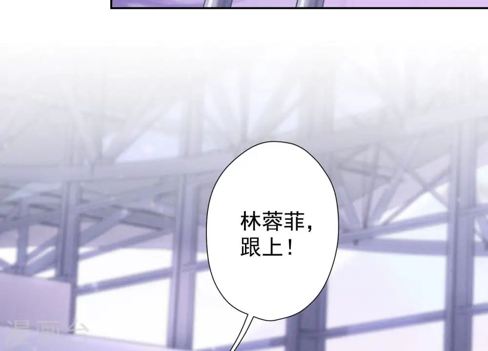 第65话 长不大小恶魔 第30页