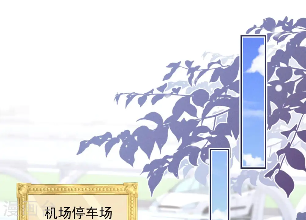 第65话 长不大小恶魔 第39页