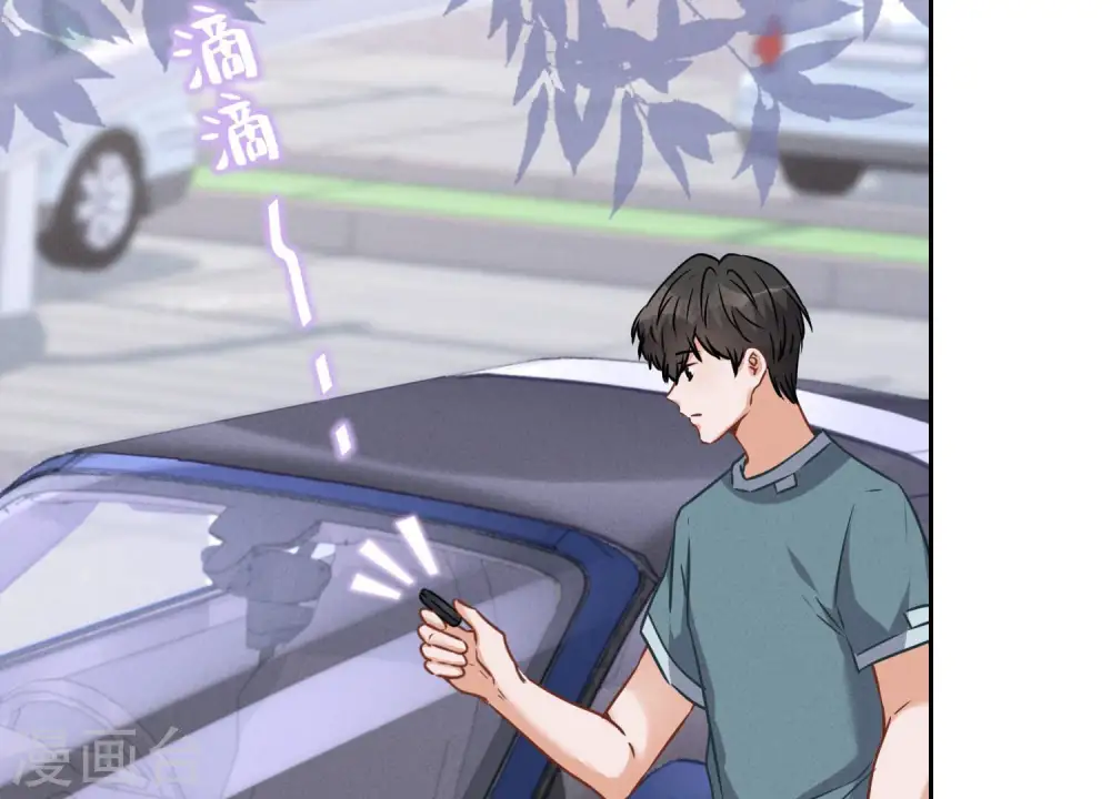 第65话 长不大小恶魔 第45页