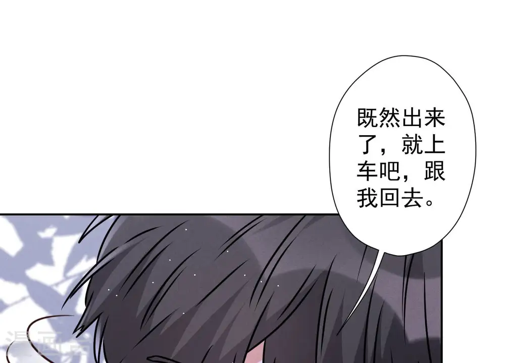 第65话 长不大小恶魔 第49页
