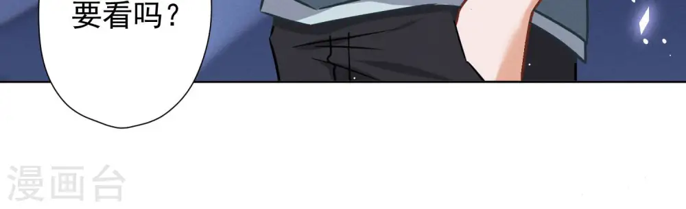 第65话 长不大小恶魔 第56页