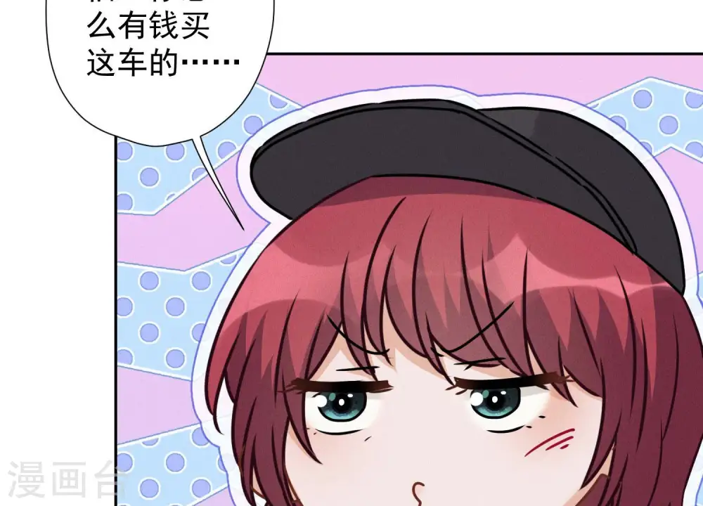 第65话 长不大小恶魔 第60页