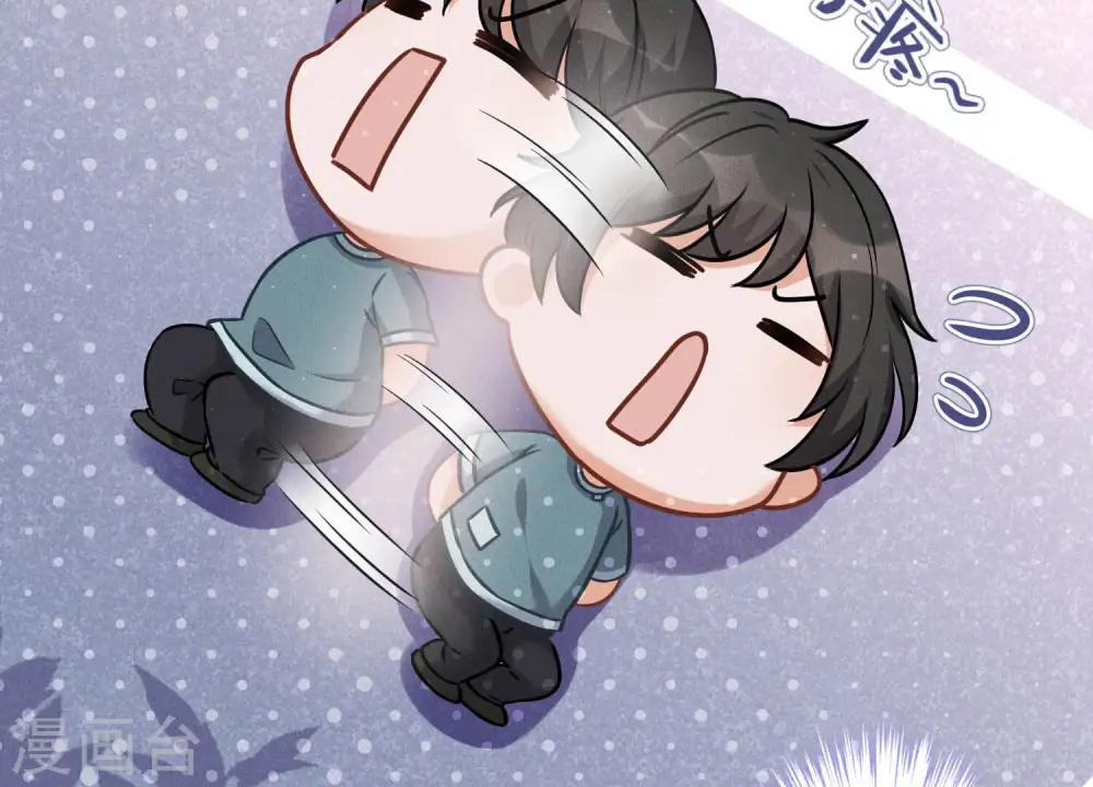 第65话 长不大小恶魔 第67页