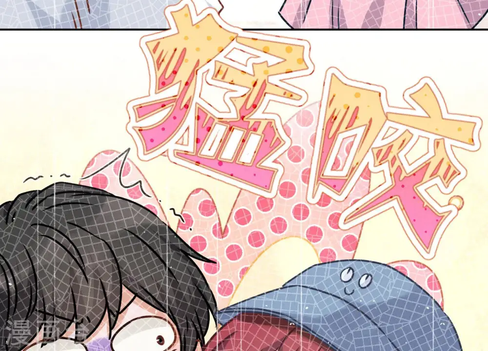 第64话 无能姐夫？ 第13页