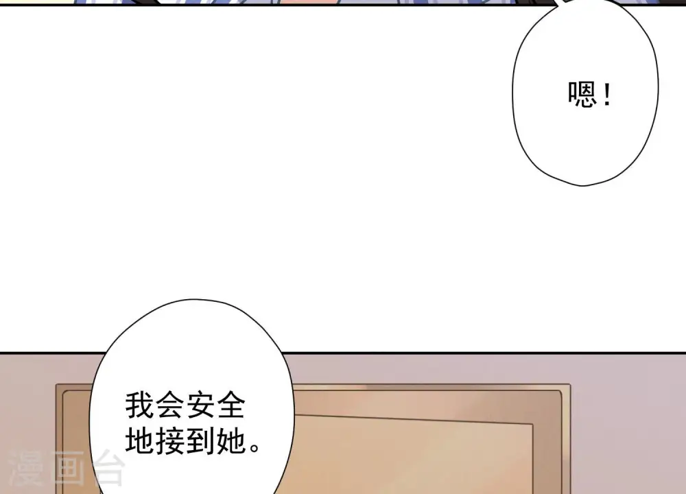 第64话 无能姐夫？ 第23页