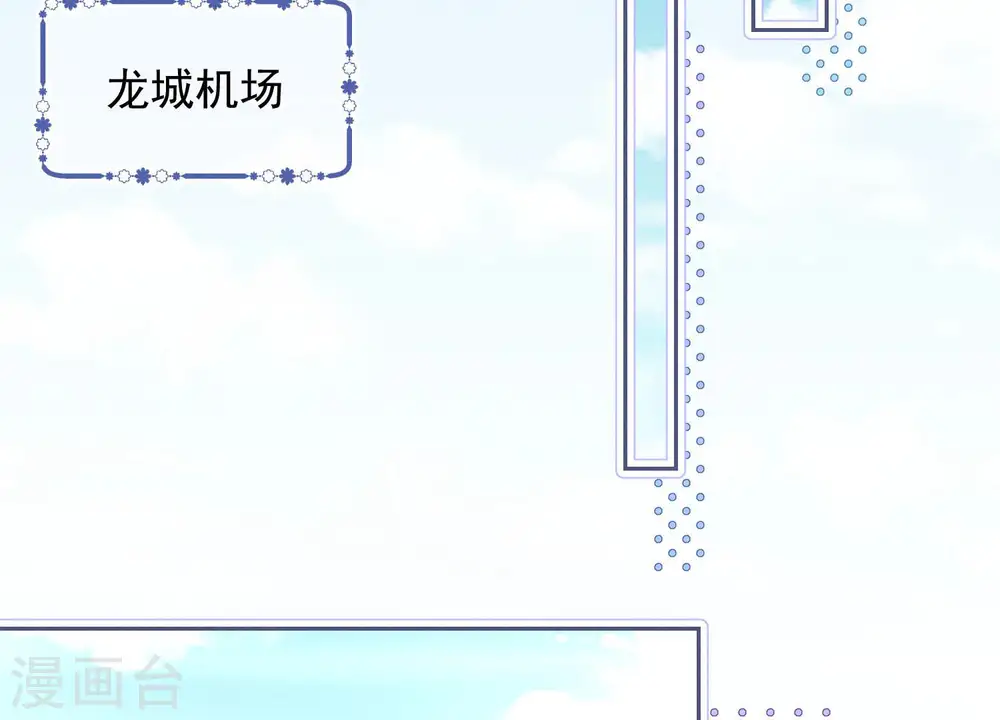 第64话 无能姐夫？ 第26页