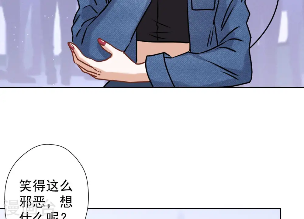 第64话 无能姐夫？ 第34页