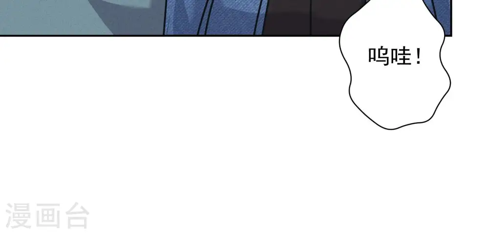 第64话 无能姐夫？ 第37页