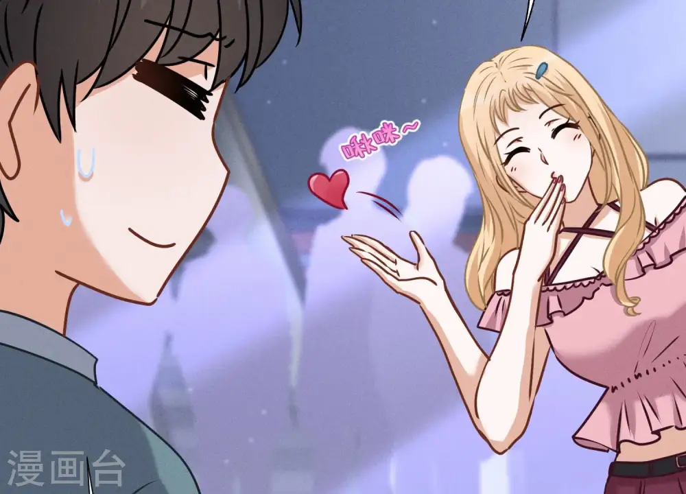 第64话 无能姐夫？ 第53页