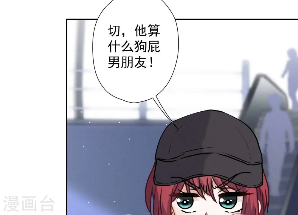 第64话 无能姐夫？ 第58页