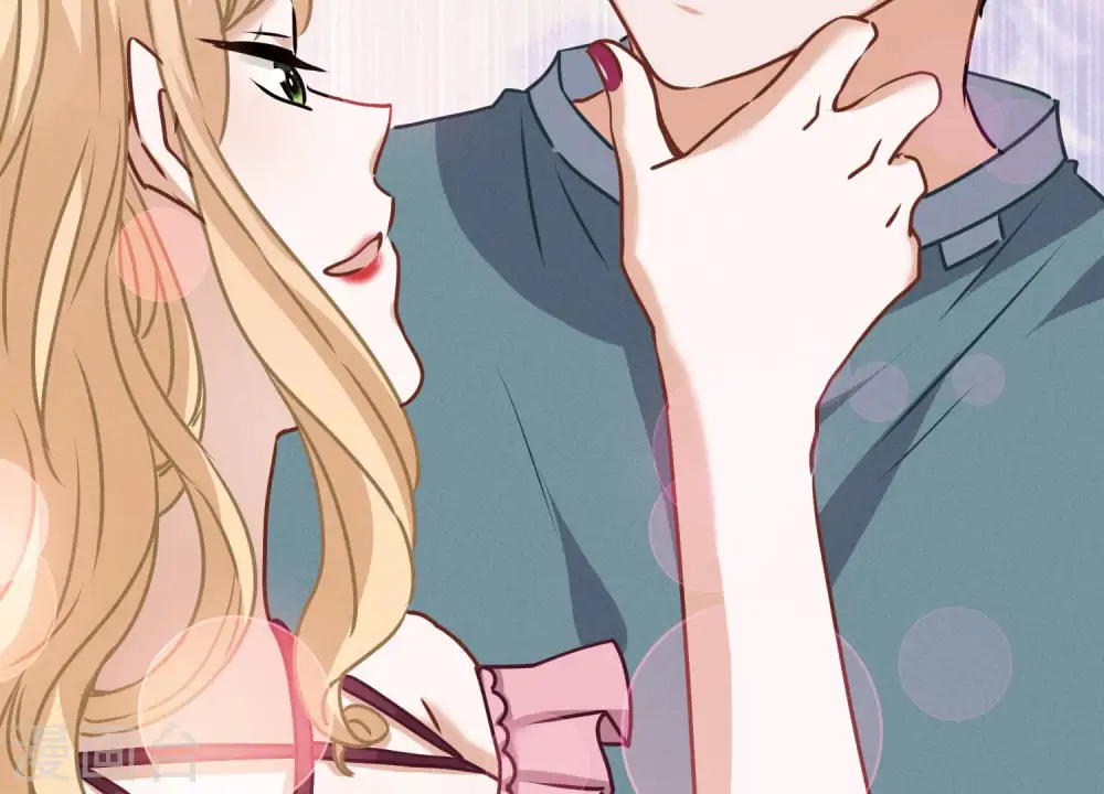第64话 无能姐夫？ 第64页