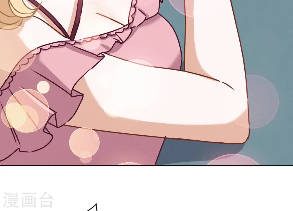 第64话 无能姐夫？ 第65页