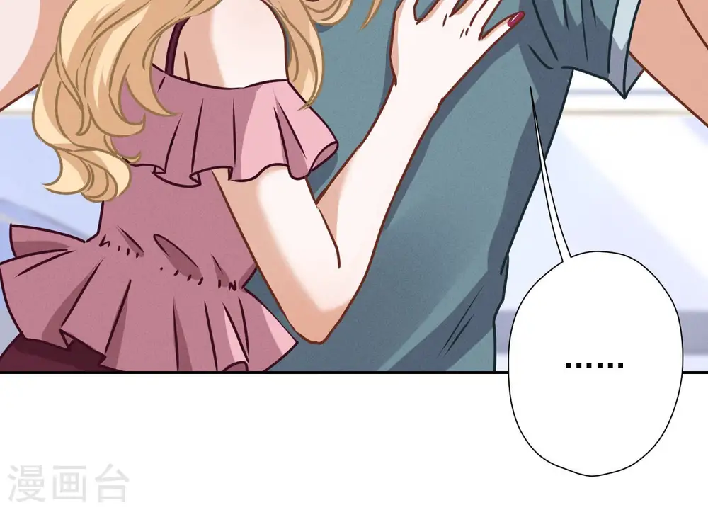 第64话 无能姐夫？ 第70页