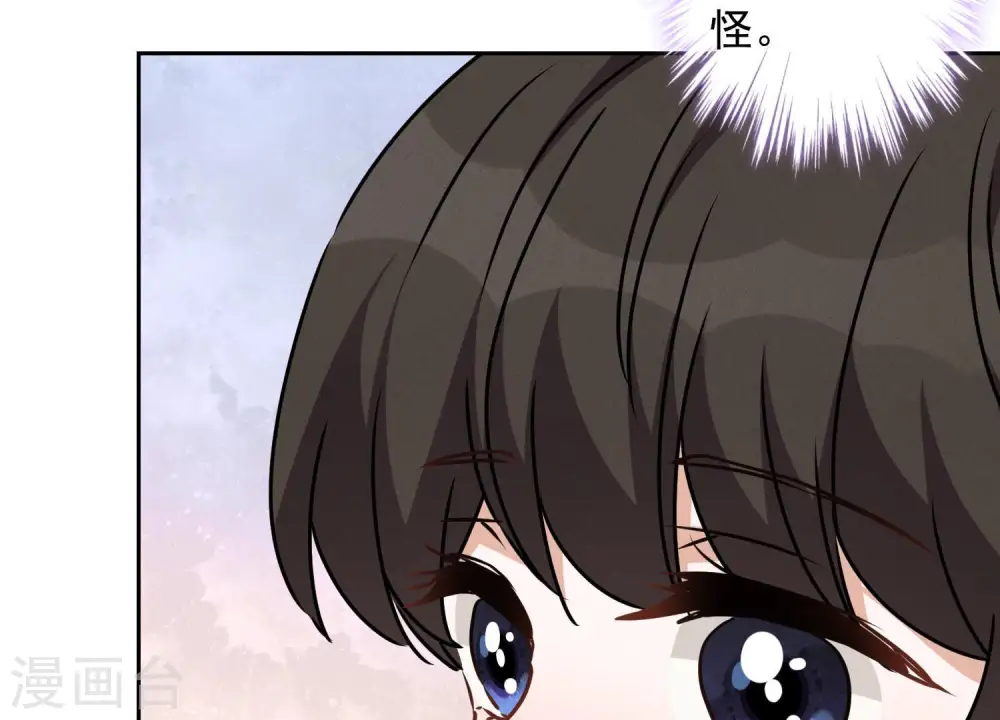 第63话 我的特级护理 第13页