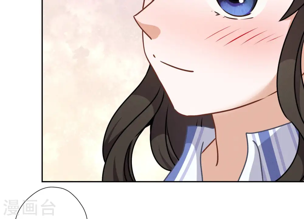 第63话 我的特级护理 第14页