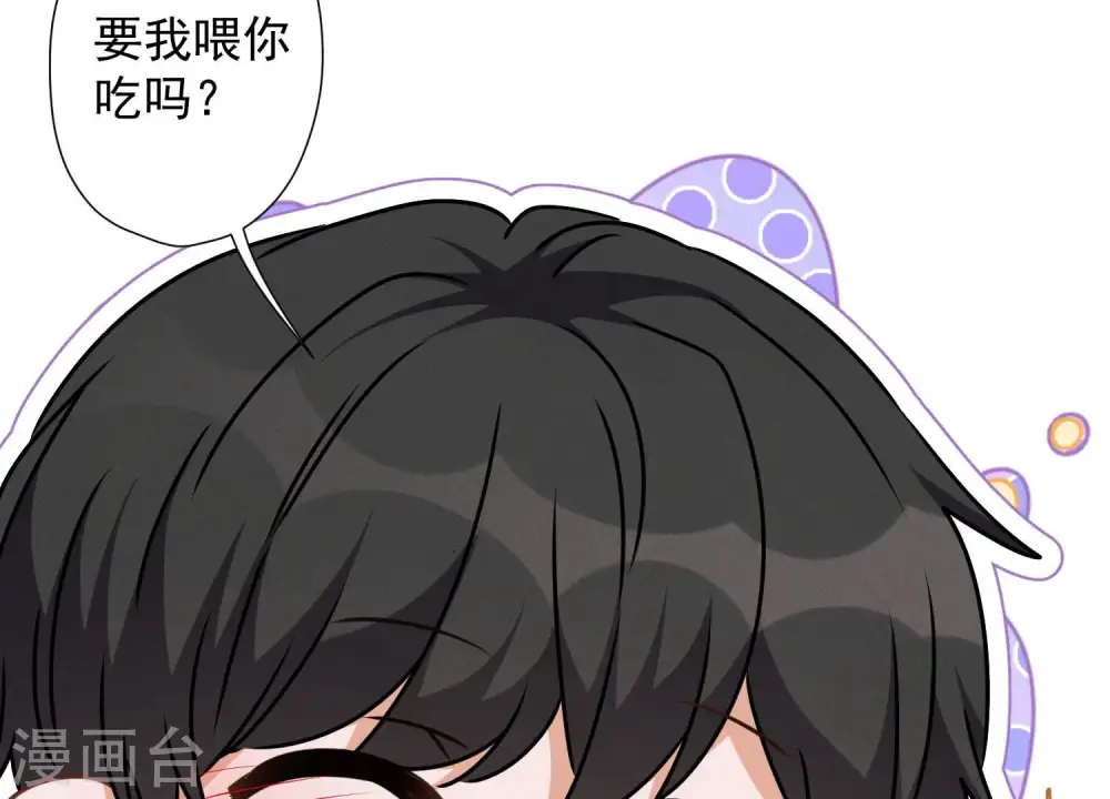 第63话 我的特级护理 第15页