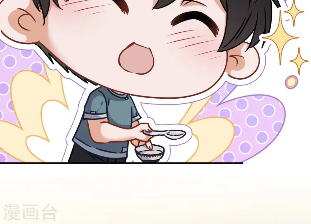第63话 我的特级护理 第16页