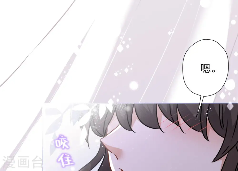 第63话 我的特级护理 第23页