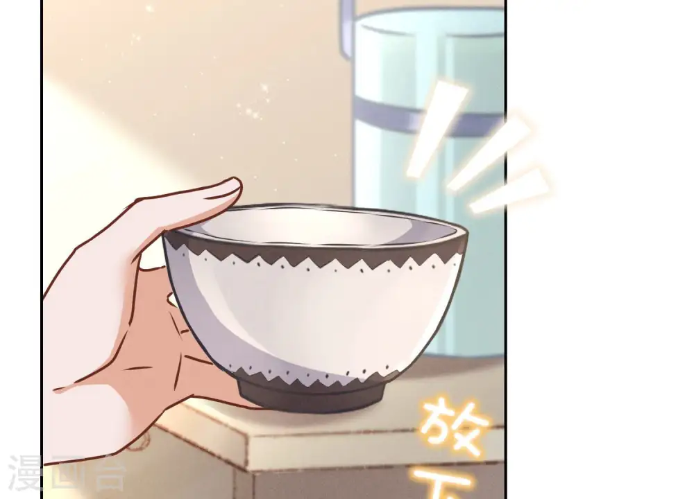 第63话 我的特级护理 第35页