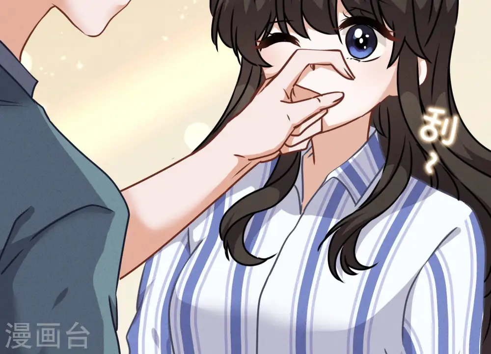 第63话 我的特级护理 第38页