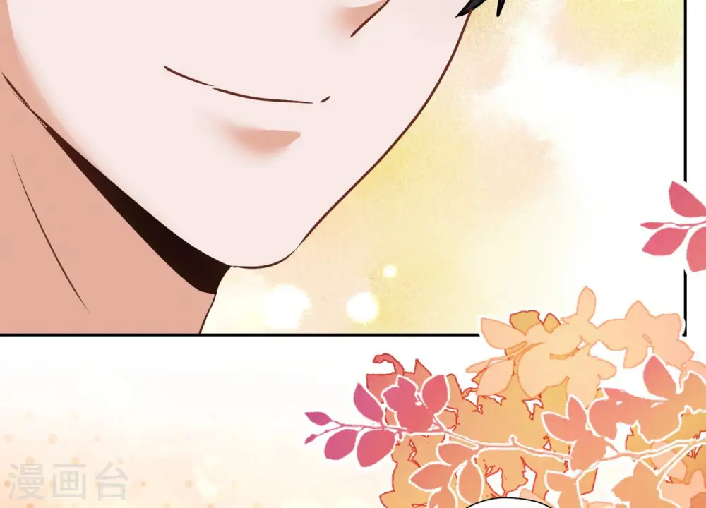 第63话 我的特级护理 第44页