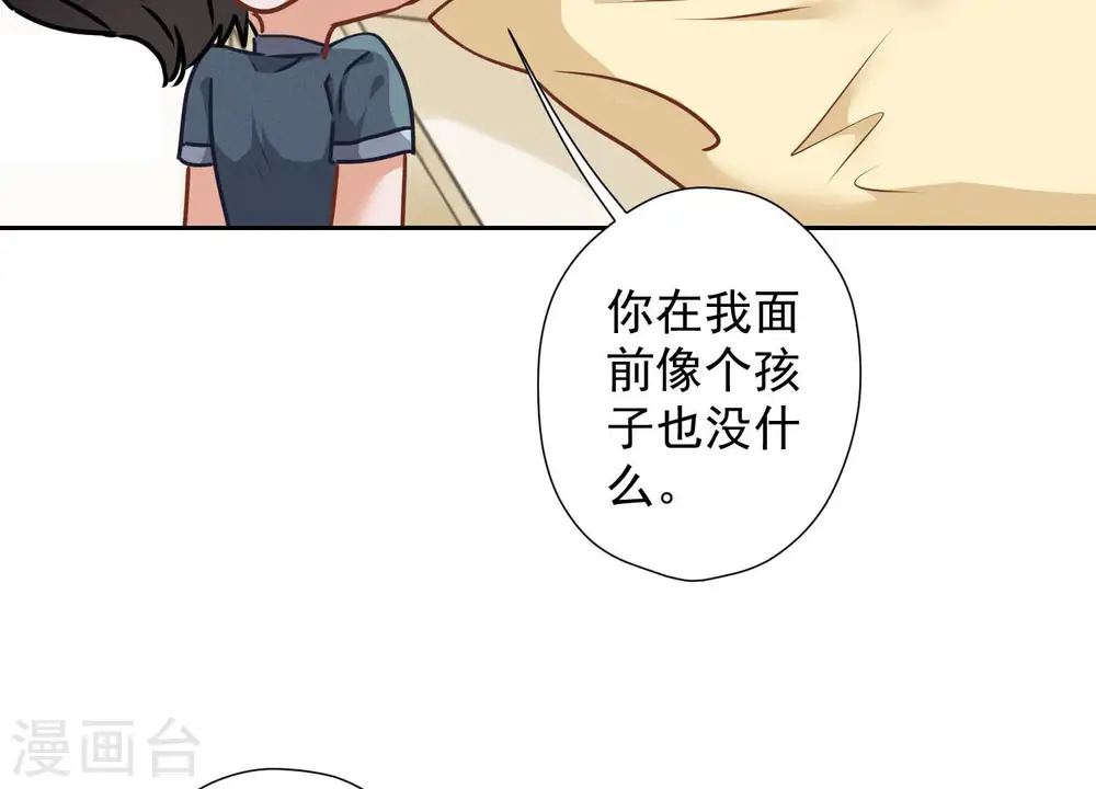 第63话 我的特级护理 第49页