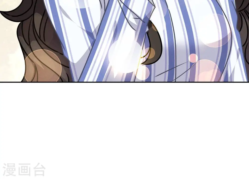 第63话 我的特级护理 第52页