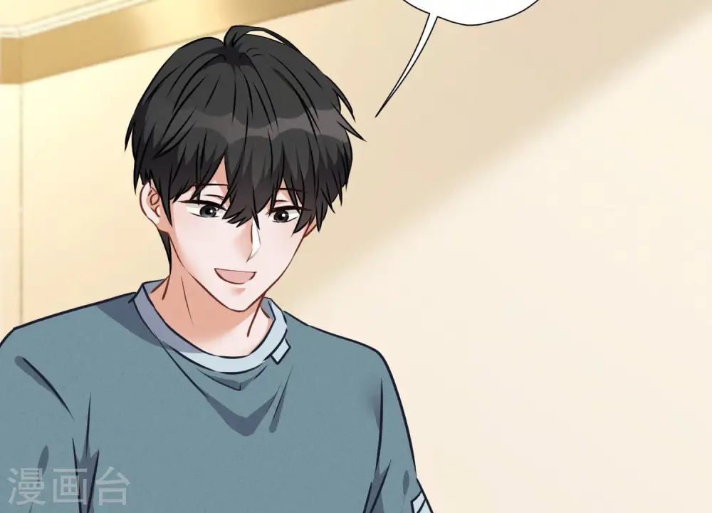 第63话 我的特级护理 第62页