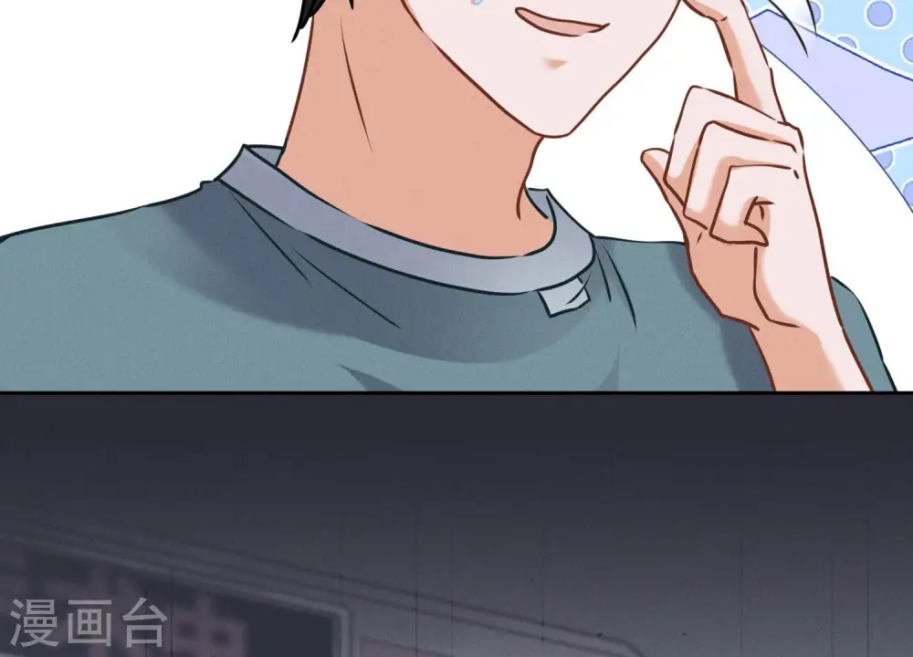 第61话 保护你的方式 第7页