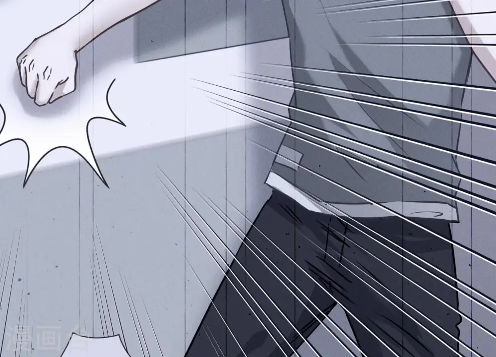 第61话 保护你的方式 第14页