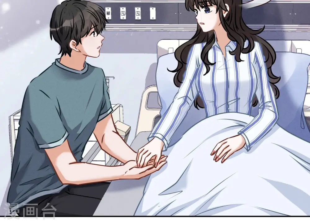 第61话 保护你的方式 第21页