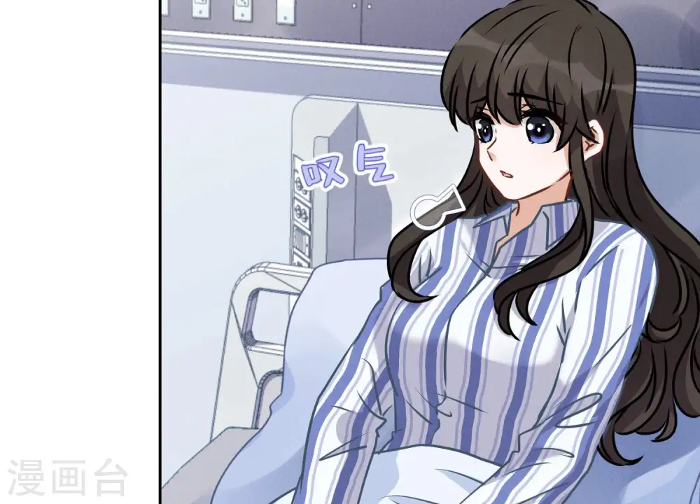 第61话 保护你的方式 第30页