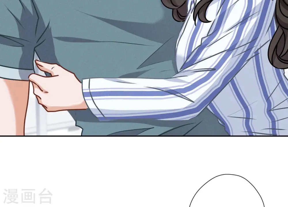 第61话 保护你的方式 第39页