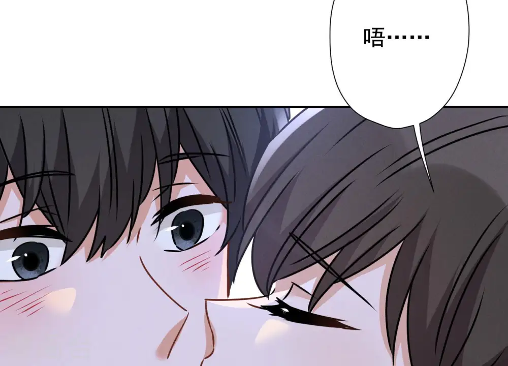 第61话 保护你的方式 第40页