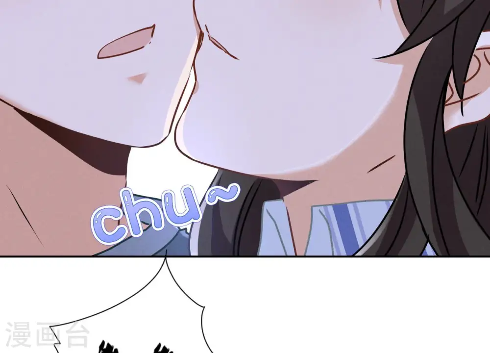 第61话 保护你的方式 第41页