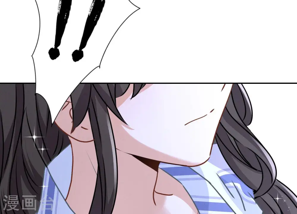 第61话 保护你的方式 第42页