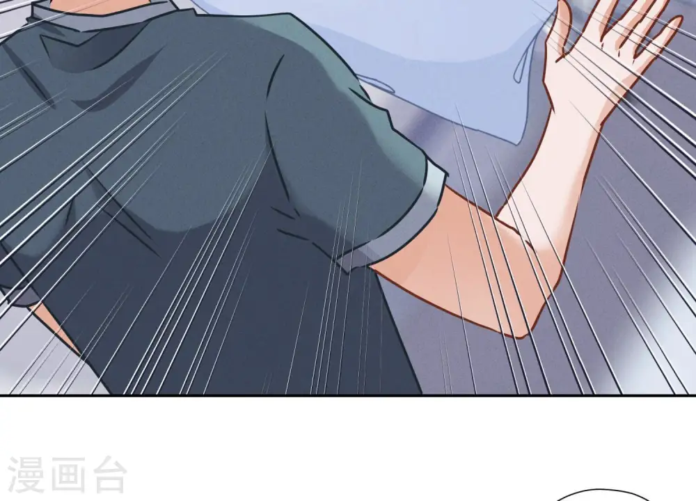 第61话 保护你的方式 第60页