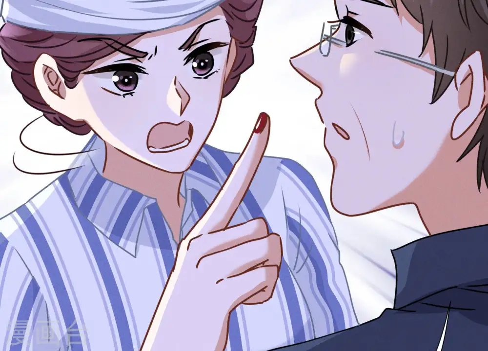 第61话 保护你的方式 第64页