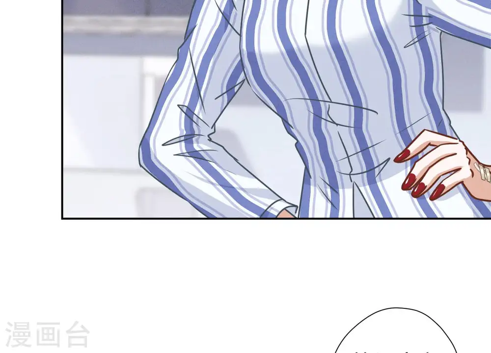 第61话 保护你的方式 第67页