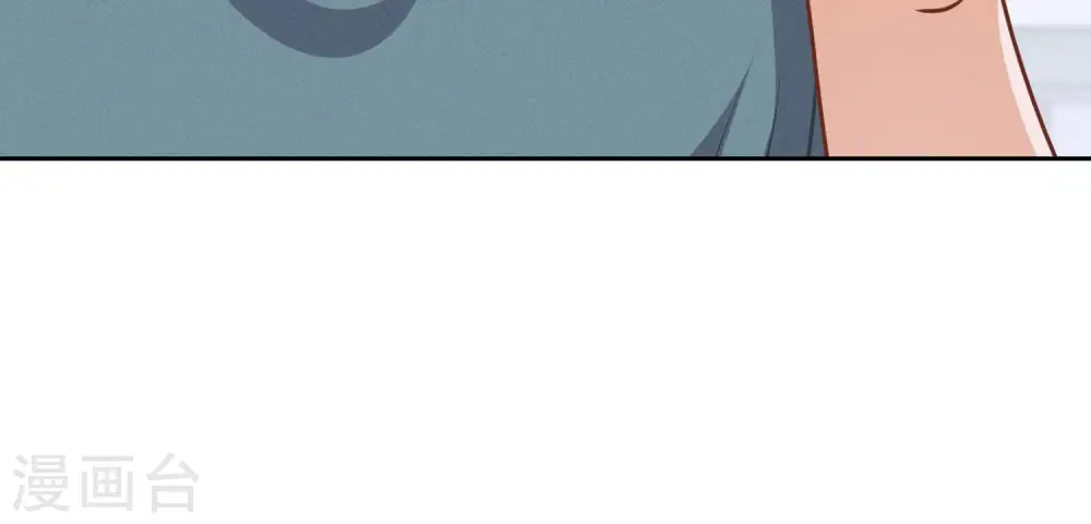 第61话 保护你的方式 第70页