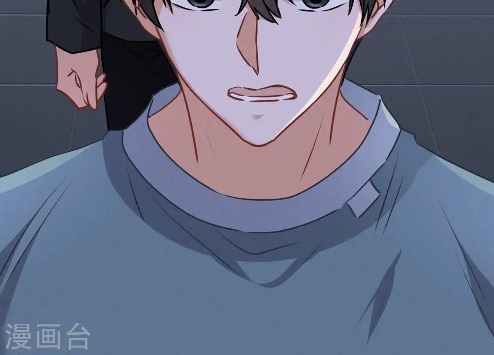 第61话 保护你的方式 第81页