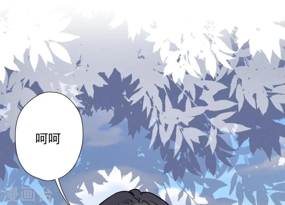 第62话 扫除王氏集团 第19页
