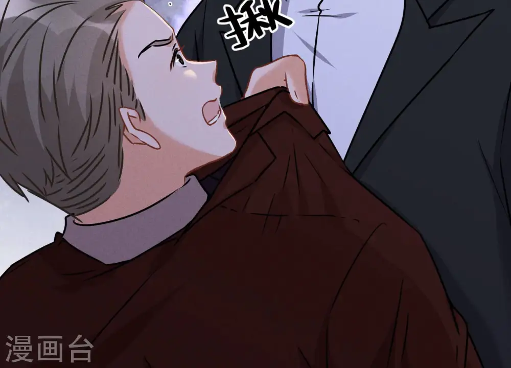 第62话 扫除王氏集团 第31页