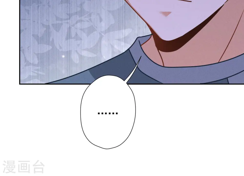 第62话 扫除王氏集团 第38页