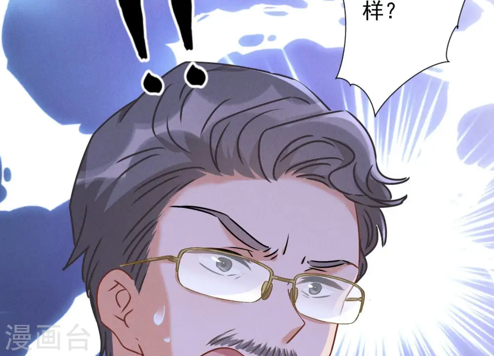 第62话 扫除王氏集团 第47页