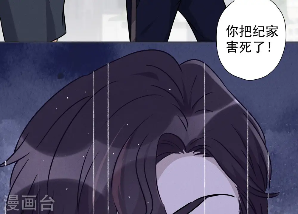 第62话 扫除王氏集团 第55页