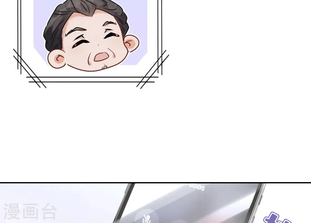 第62话 扫除王氏集团 第78页