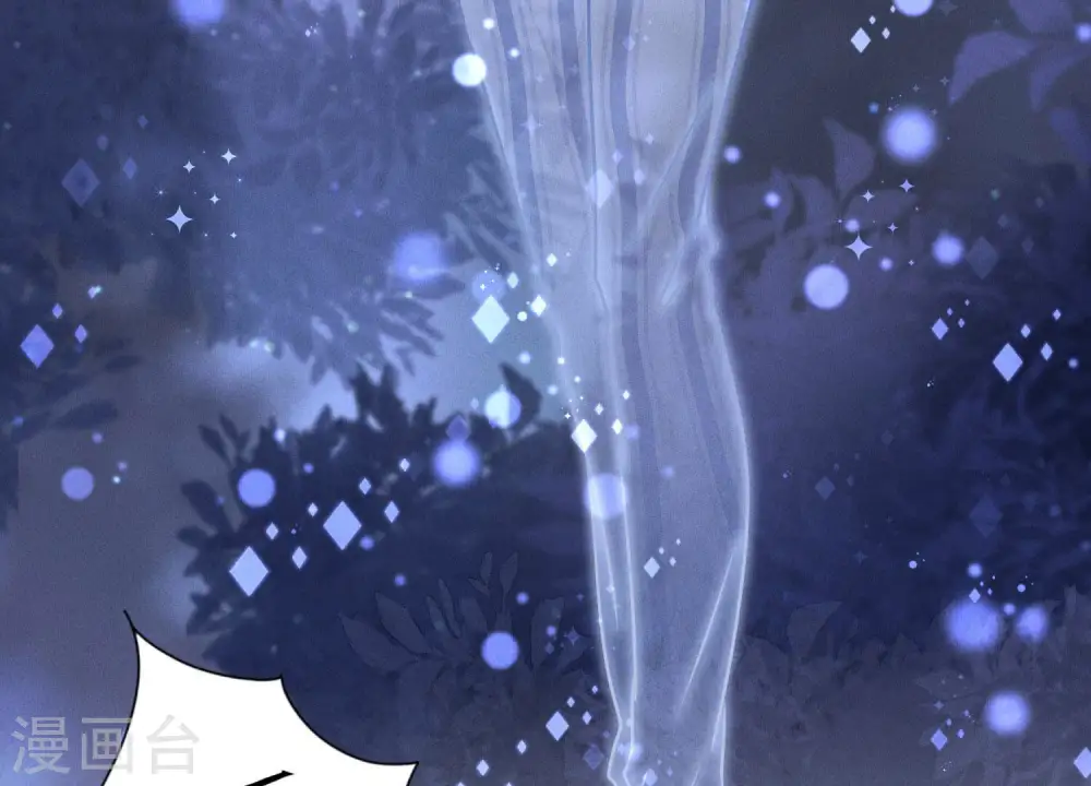 第60话 神秘特效药 第15页
